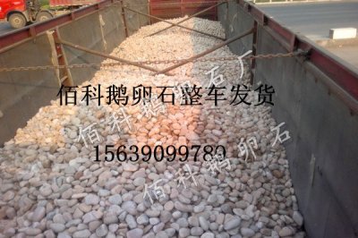 變壓器鵝卵石的規(guī)格是多少？