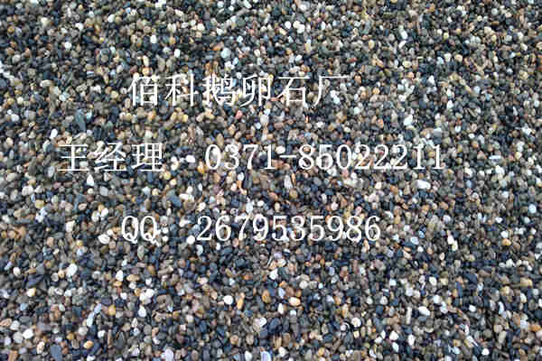 電廠對(duì)采購(gòu)變壓器鵝卵石都有哪些要求呢？