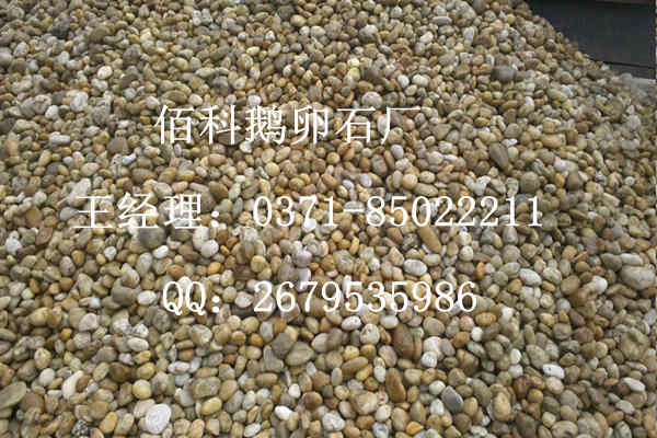 鋪路鵝卵石一平方大概需要多少公斤？