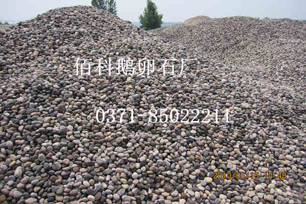 變壓器用鵝卵石用多少公分多？