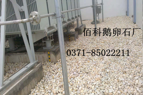 水處理鵝卵石濾料哪里有生產(chǎn)？