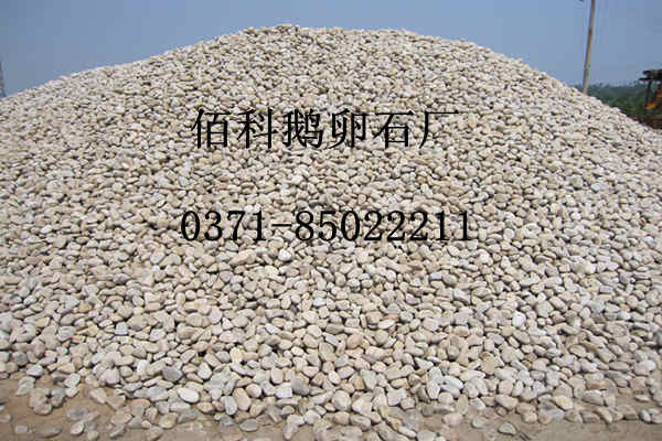 天然河卵石是什么？