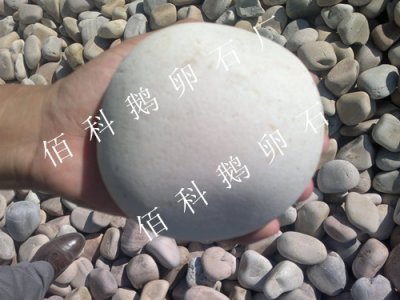 天然鵝卵石都有哪些用途？
